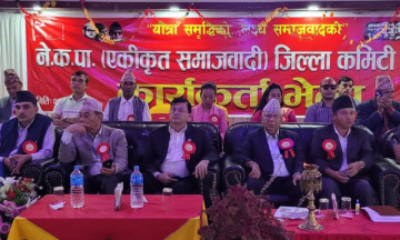 प्युठान पुगेर माधव नेपालले भने- अब एमाले कम्युनिस्ट पार्टी रहेन
